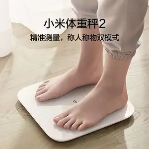 小米米家体重秤体脂秤智能家用婴儿女生宿舍称重健康***秤