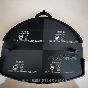 ABS757镭雕母粒LD2012 注塑时直接添加 显字清晰