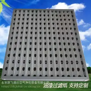 油漆过滤纸|空气过滤器|空调过滤网