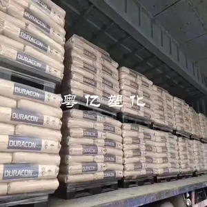 无声齿轮POM/日本宝理/SW-01 耐磨高滑动pom 汽车部件专用pom