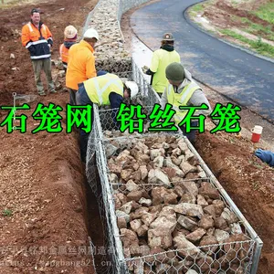 4*1*1米热镀锌石笼网5*2*0.3米雷诺护垫8号线15*15CM铅丝笼