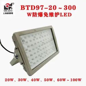 LED防爆灯加油气站马路投泛光防爆灯上海新黎明btd97防爆LED泛光灯
