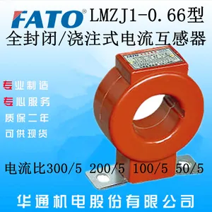 ����������FATO��ͨ��עʽLMZJ1-0.5 200/100/50/5ϵ�е���������