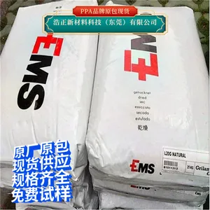 PPA����EMS GVX-5H����GF60%��������ԭ��