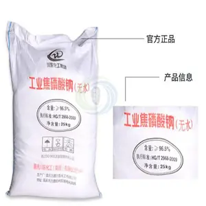 无水焦磷酸钠 重庆川东二磷酸四钠 电镀液除锈剂软水剂 分散剂乳化剂
