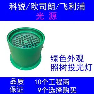户外照明欧司朗54w投光灯3000k防眩照树灯亮化灯具厂定制