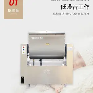 山东银鹰和面机HWT75公斤不锈钢揉面机商用活面机搅面机