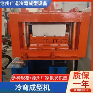 厂家供应彩钢压瓦机一机出三个型号冷弯成型机一体化冷弯成型设备