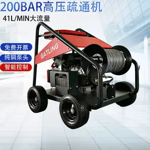 移动式下水管道疏通清洗机 小区物业用大流量高压水枪GAT20