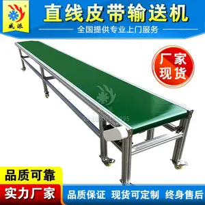 流水线皮带输送机 输送线 快递传输机 输送带 传送带小型