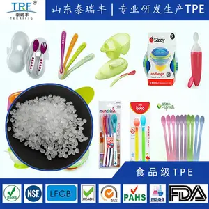 TPE������������ϰ�����TPE��������ʳƷ��TPE