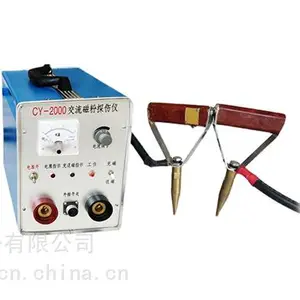 CJD-2000A便携式大功率磁粉探伤仪