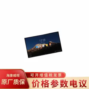 ��������DS-D5B65RO/B 65Ӣ��Զ����Ƶ������Ӱװ��ѧ�칫һ���