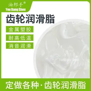 长城润滑油 密封齿轮静音润滑脂长城7408全合成半流体齿轮润滑脂 嘉乐德