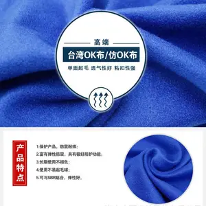 透气ok粘扣布尼龙粘扣布魔术布可贴合用收腹带起毛布魔术贴