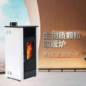 家用 餐厅 宾馆 门头房用木质颗粒取暖炉