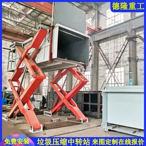 垃圾压缩转运站 地埋式垃圾中转站 乡镇6立方定制规格