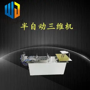 全自动烟包机透明膜塑封机扑克牌面膜茶叶烫膜机化妆品三维包装机
