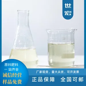 氨基酸螯合钙镁液 氧化物 全螯合态反应 无硝态氮铵氮氯离子