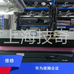 华为RSE6500-L录播服务器维修 华为 VP9650高清MCU