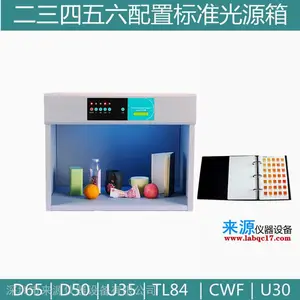 ����ƿ��������ű߽��ֻ�����ҵ�����ʼ���d65d50��ɫ���׼��ԴCUɫ��