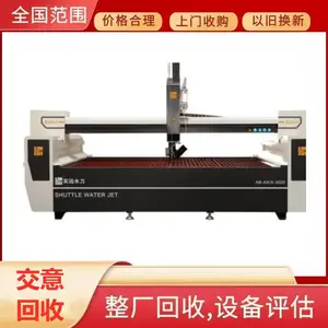 ���ն���ˮ���и���豸��������ʯ��ˮ���и��