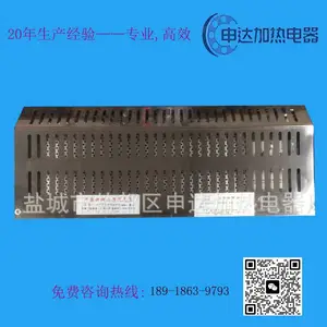 防水防爆温控加热器 油田活动板房专用电暖器