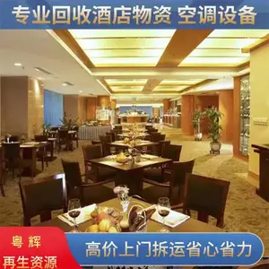 江门市酒店设备回收 倒闭宾馆酒楼设备回收 承包整体物资收购