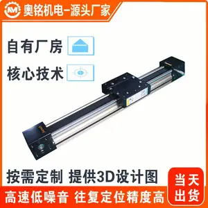 直线滑台模组按需定制 往复步进运动装置同步带模组