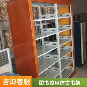 博腾资料档案架子使用寿命长仿古书架 承重性好美观使用藏书收纳多规格
