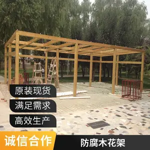 ����ľ�ȼ� ͥԺ¶�컨�� ������Ԯֲ������������