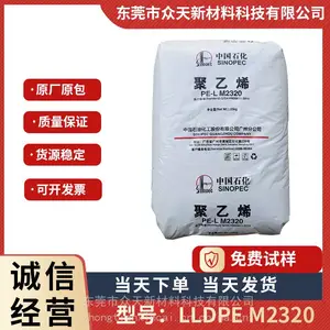 LLDPE ��ʯ������ M2320 ������ ��Ĥ�� ���ϻ� һ��Ӧ��ʳƷ��װ�� ���ߵ���