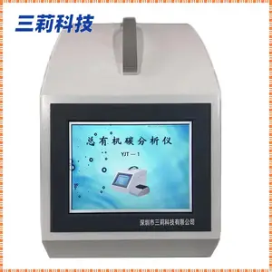 制药用水的在线监测总有机碳检测仪 TOC总有机碳分析仪