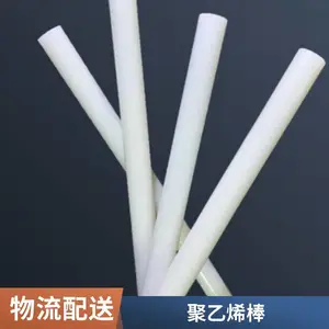 大直径圆棒零切POM/PE/PC/亚克力/PVC/PU/PP/PSU/PEEK/PEI/布纹/
