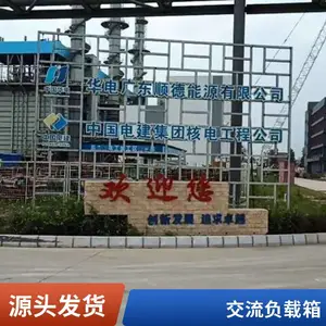 4000kw�͵�ѹ�������ܷ�������Ը���������Լ�װ��ʽ���ع�