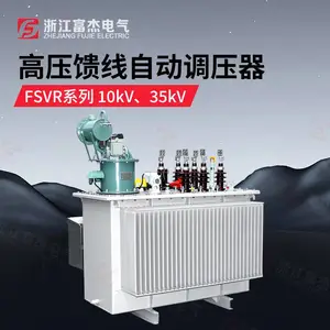 10KV��·�Զ���ѹ��ѹ�� ��ѹ���ߵ�ѹ�� SVR-6300KVA