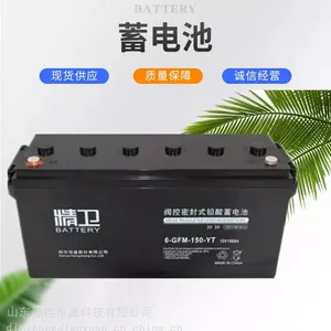 KELONG科华6-GFM150-YT精卫系列铅酸免维护胶体蓄电池12V150AHUPS不间断电源