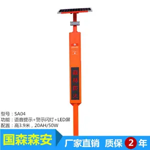 ��ɭɭ�� SA07A ̫���ܻ��������������� 12AH/30W