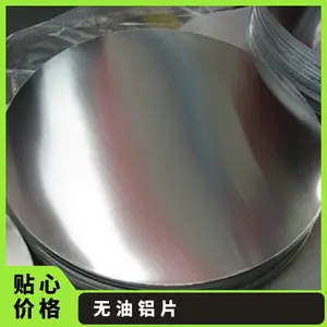 5052���Ͻ�� ����Դ ������1100������ ����������Ƭ ����������