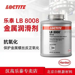 �����󻬼���̩LB 8008 ����������˿����***982��