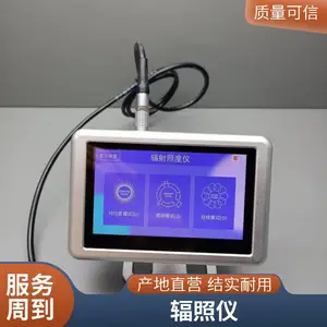 UV-B��UV-A ����ʽ ��ͨ��������ռ� ��������������նȼ�XY-S280