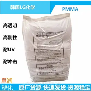 韩国LG化学PMMA IH830HF高耐热汽车头灯用亚克力