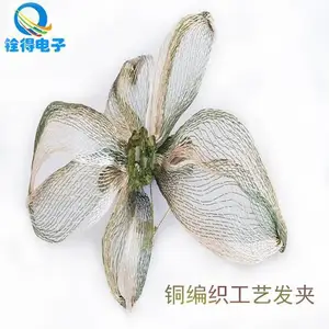 铨得 铜混编织线工艺发夹、服饰用 铜编织网 个别特殊非标可定制打样