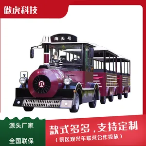 �Ĵ��ຣ�������ɹſ�ͨ���͵綯ȼ�͹۹⳵��8-23��72���۹��