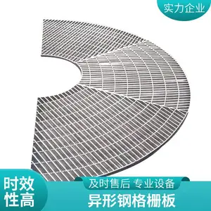 金驰镀锌异形钢格栅板 结构坚固 承载能力大安装简便