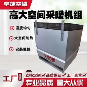 ���Ҵ������ʽ�ߴ�ռ��ů����/�·���� �����ů ��Ƕȳ���
