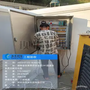 隧道PLC区域控制器 分变所acu控制单元 深圳市隧道系统软件平台