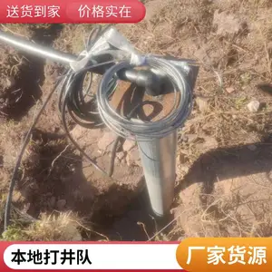 三明市将乐县本地钻井队