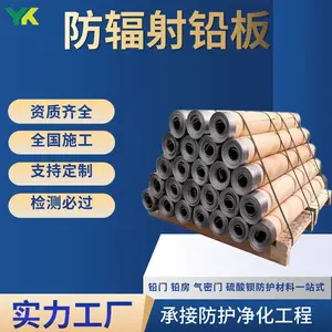 防辐射铅板铅皮卷防护1mm2mm3mm5mm牙科铅板加厚包验收通过