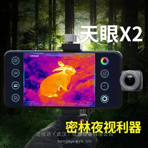 ȫ��ս������X3�����ȸ�Ӧ��������ҹ������������̽��ҹ��Ѳ����X2